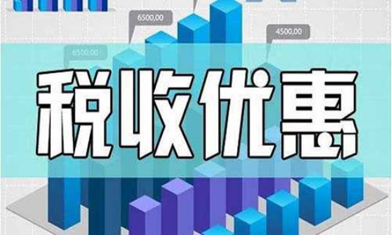 2021年海南自贸港个人15%税收优惠政策的问题解答