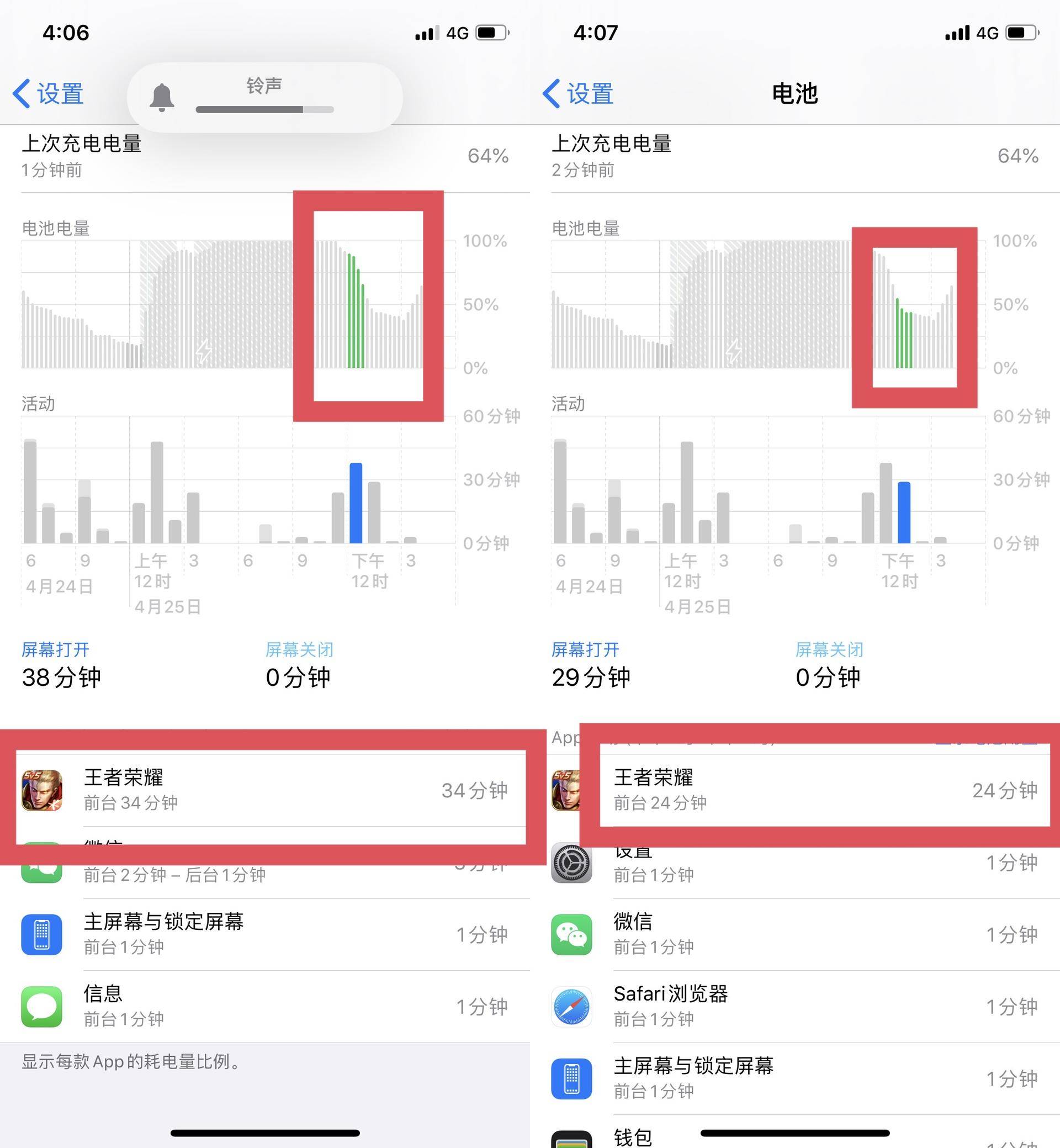 138元给iPhone换大容量电池，10分钟搞定，换完还能坚持两年