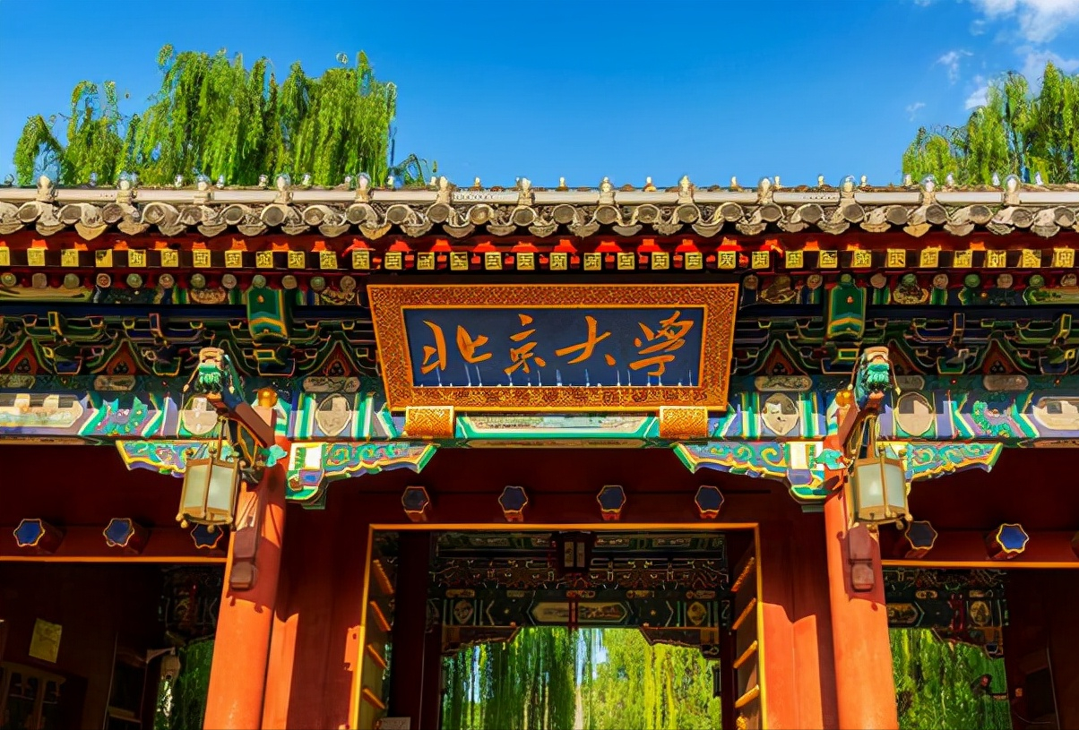 2021中国最好大学排名出炉，清华无缘榜首，四所高校并列第十