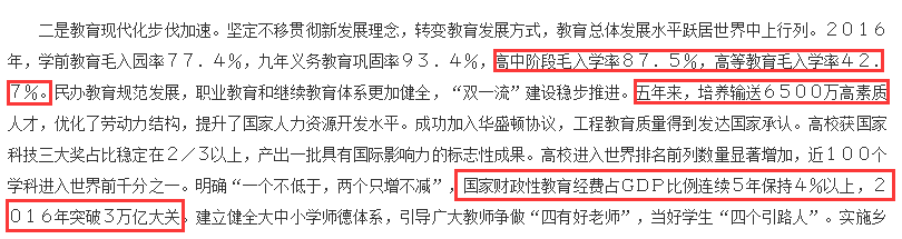 高考志愿填报项目加盟就找升学派