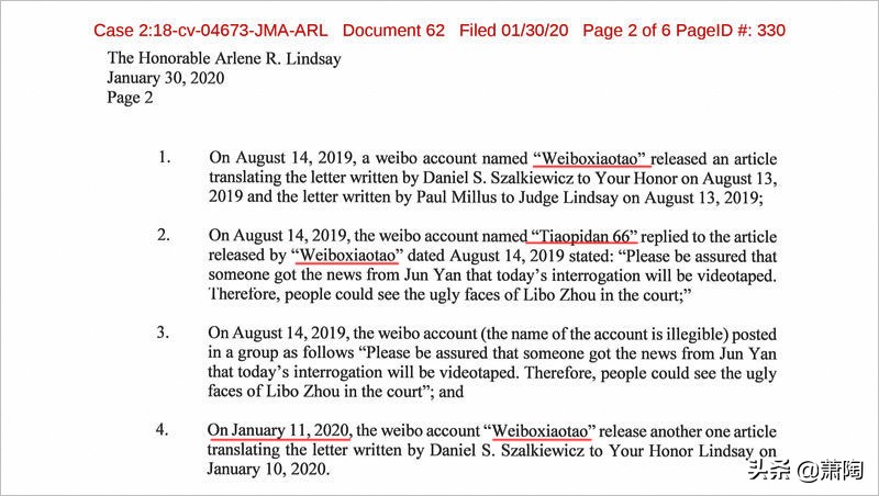 周立波美国律师慌不择路 公开造谣 如此的荒腔走板究竟意欲何为？