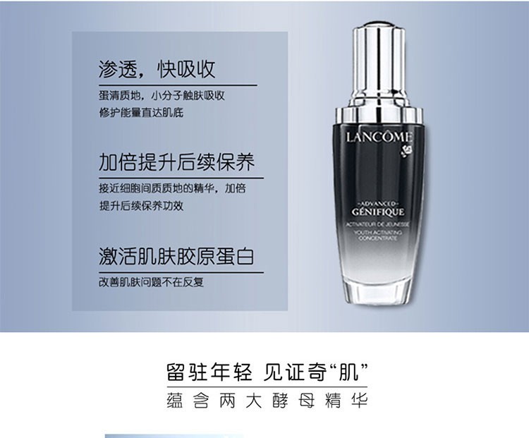 SK-II神仙水和兰蔻小黑瓶怎么选？超详细“成分+使用感”分享