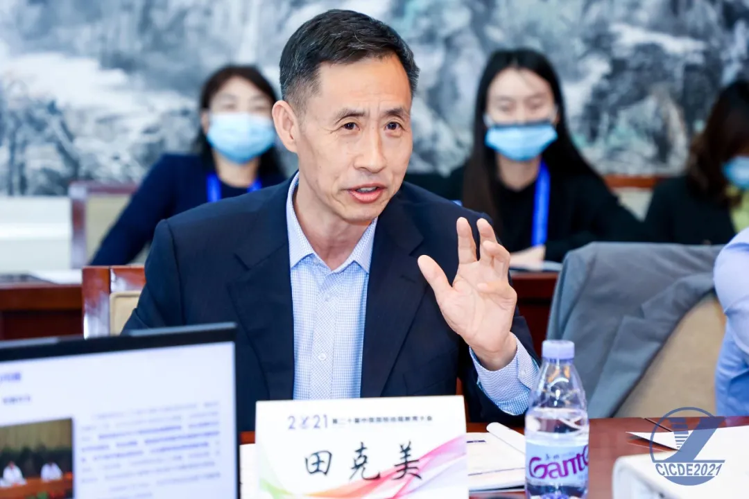 大会现场直击|规范管理,非学历教育进入新发展阶段