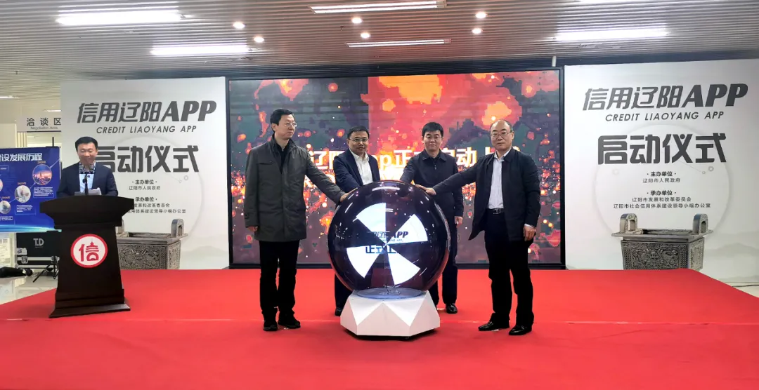 2021年4月17日辽阳要闻快报