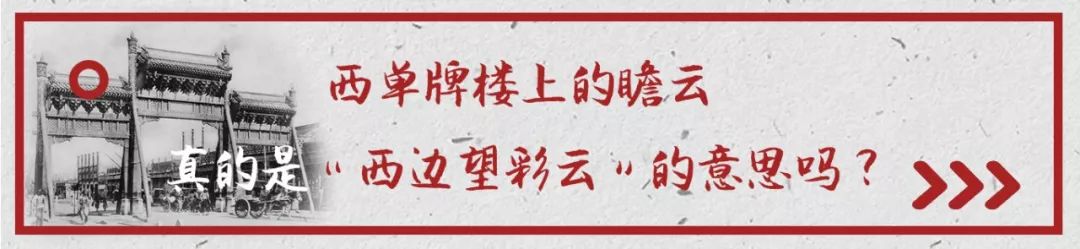北京第一条地铁，建设之初竟是因为战备需要？