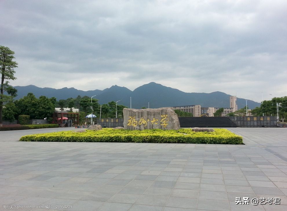 “三多”福州大学：省份多名额多专业多，美术艺考录取有多难？