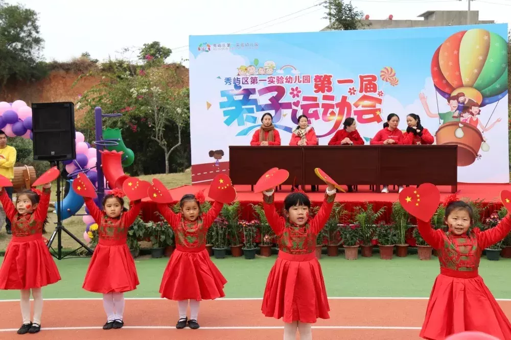 走进秀屿区第一实验幼儿园：这么可爱的小小运动会你肯定没见过！