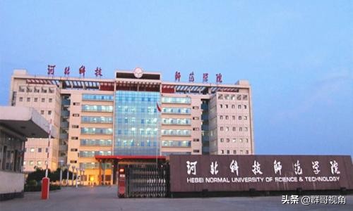 河北省各高校一级学科博士和硕士点