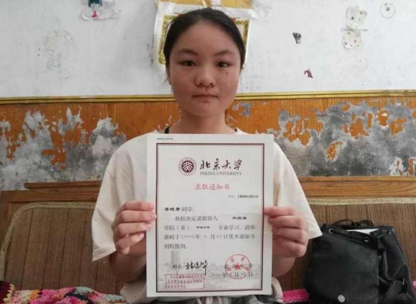 学生成功被“北大”录取，家长发朋友圈分享喜悦，评论却很扎心