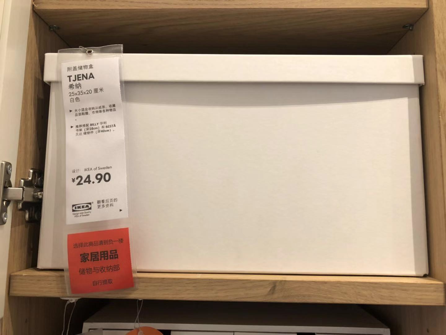 房子装修，我逛宜家几个小时，整理了50件不超过100元的家居好物