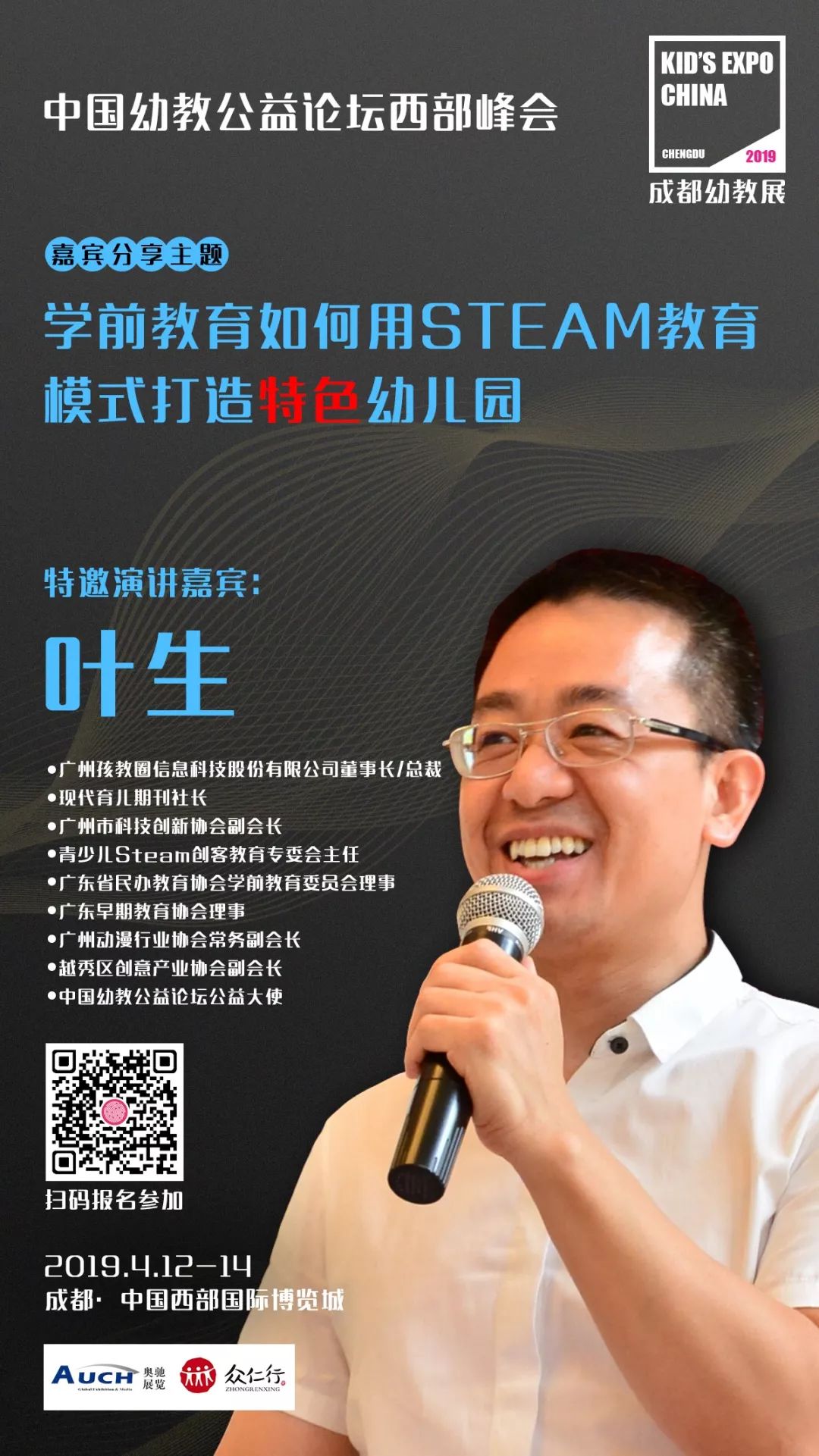 学前教育如何用STEAM教育模式打造特色幼儿园丨孩教圈