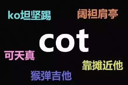 这些数学符号你的老师是怎么读的？有没有方言口音