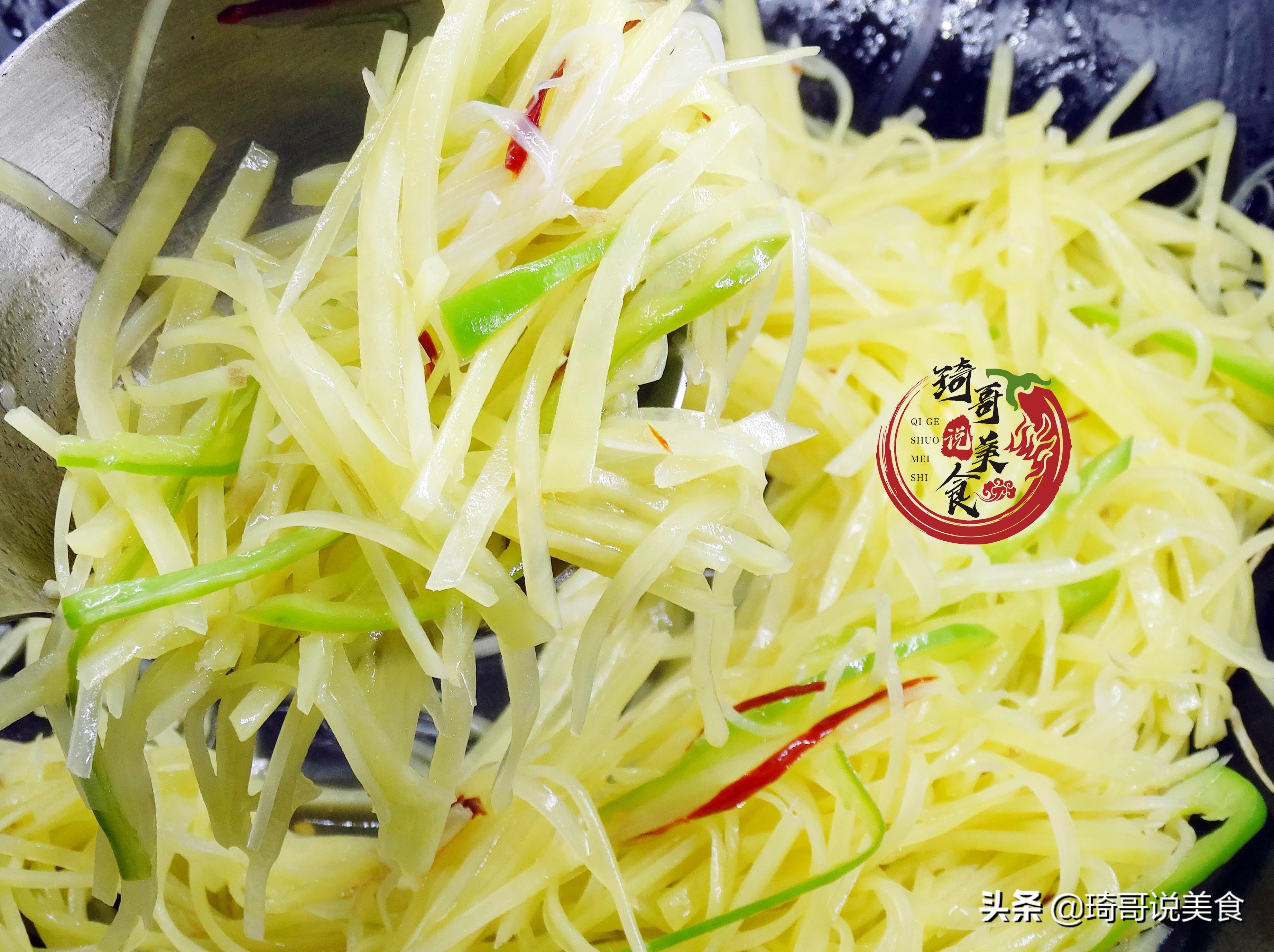 醋溜土豆丝，醋该怎么用？大厨师教你这3招，保证土豆丝酸爽香脆