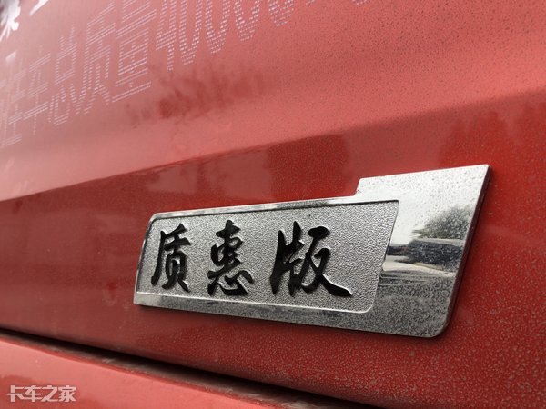 零担运输利器，自重不超8.1吨，解放JH6质惠版只要28万