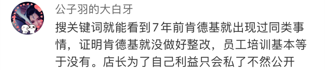 消之宝