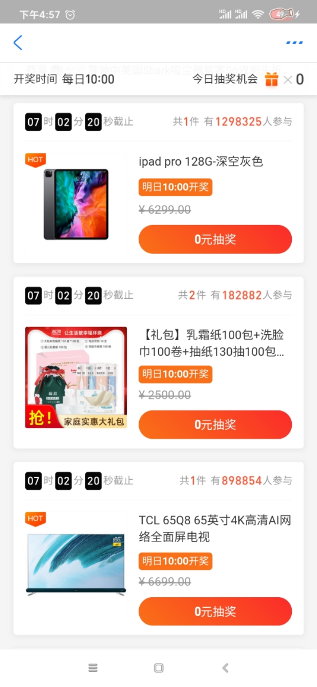 支付宝学生党福利：青团社!!!