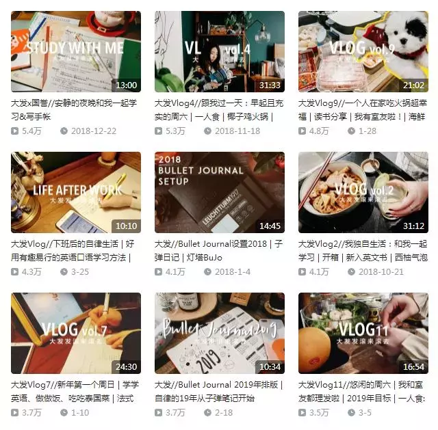 20个B站宝藏up主，教你写手帐、淘文具、过如诗般的生活