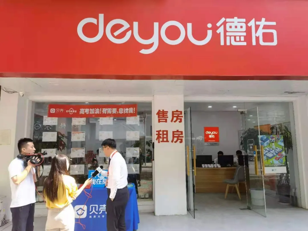 高考服务站 教老人用手机 社区便民服务…贝壳公益：做社区好邻居