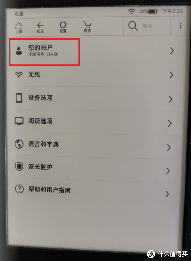 怎么注册亚马逊kindle（小白教程）