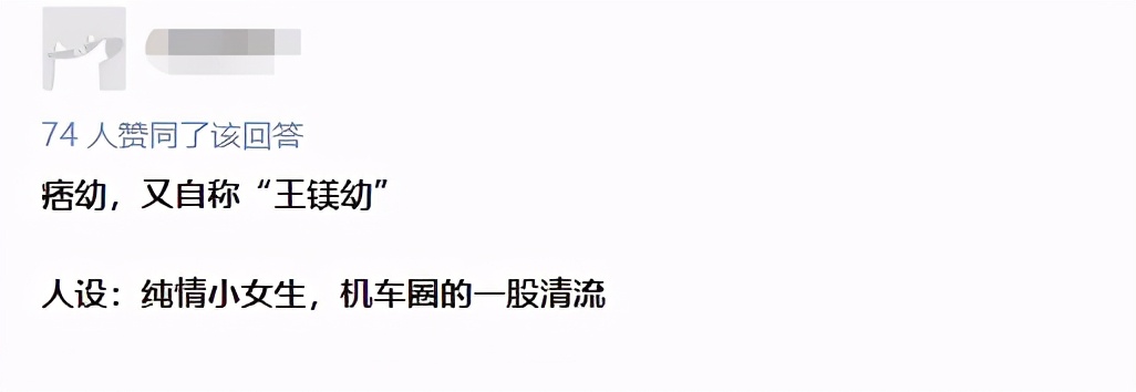 痞幼照片门(千万粉网红痞幼人设翻车？自曝从小被收养，却被扒养母其实是小姑)