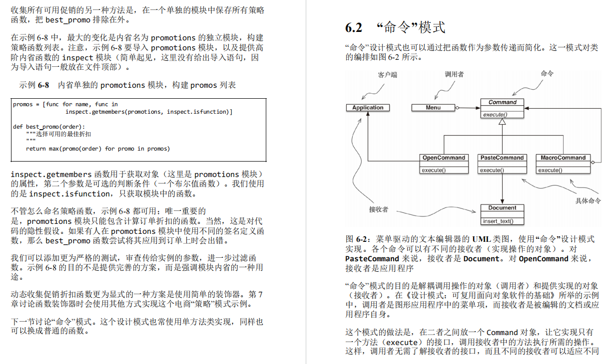 编程高手是如何炼成的？1021页Python学习教程，全面专业建议收藏