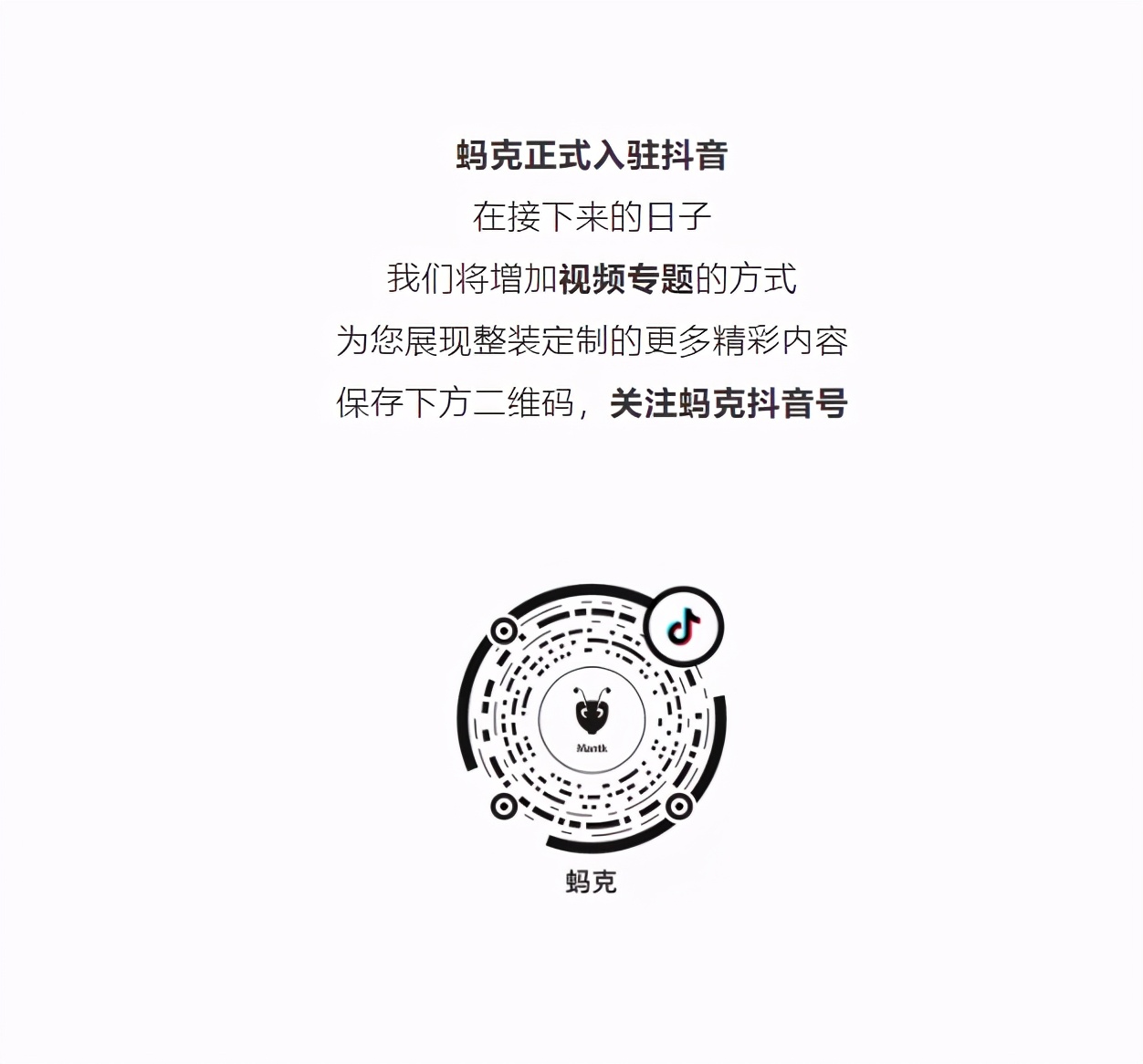 当橱柜、衣柜装上这些顶流功能五金后......