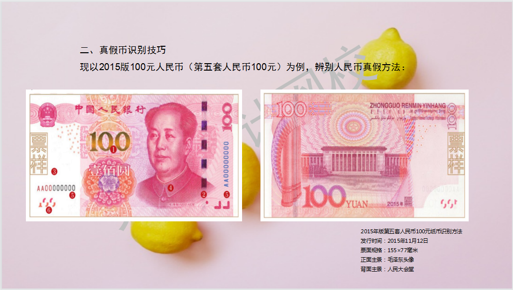 出纳工作不好做？这份出纳必备的4大技能很实用！建议人手一份