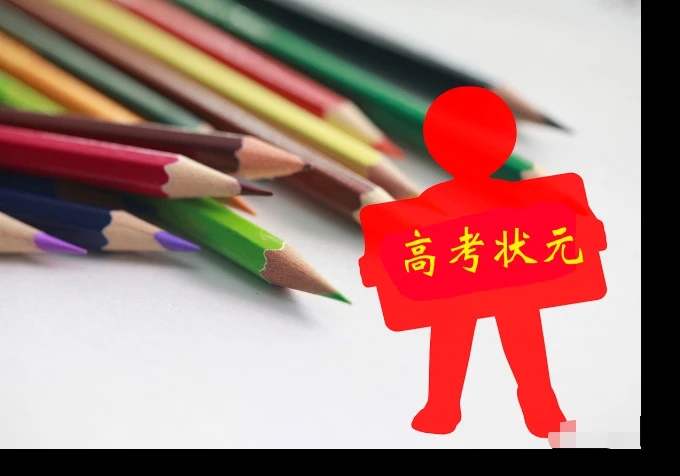 高考状元“性别调查”：女生占比54.5%，20年以来共12次超越男生