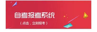 自考生必須知道的網(wǎng)站大全