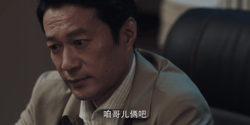 给《扫黑风暴》演员演技排名，王志飞进不了前3