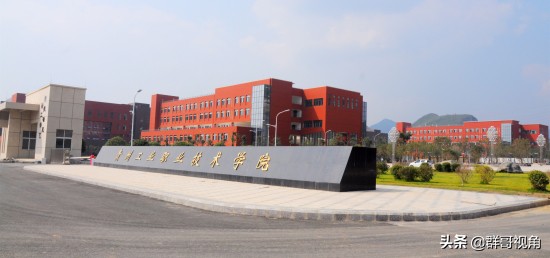 贵州建有大学的12个县或县级市