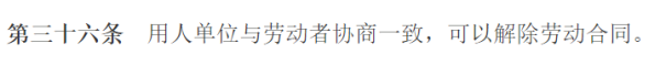 HR不会告诉你的秘密：吊打老板，快速离职不吃亏的最全离职攻略