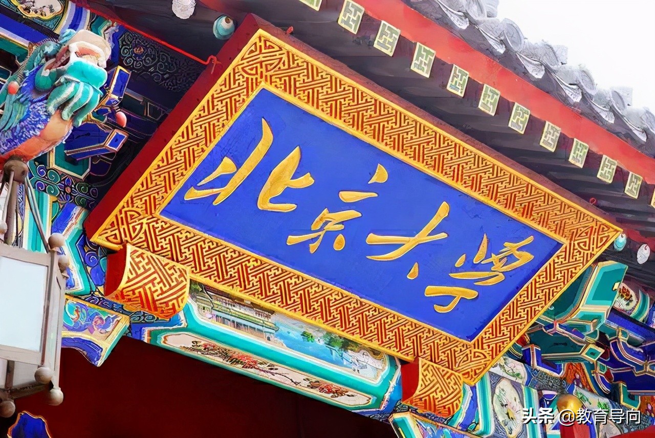 985工程大学排名更新，复旦退居第七，西安交大进入前10