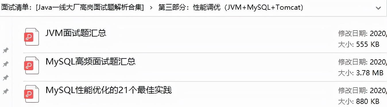 字节跳动4面，成功唬住面试官拿45K，突然感觉Python面试不是太难