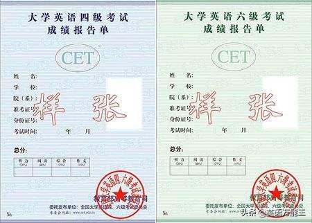 马上要考四六级英语考试了，如何备考能够一次性通过？