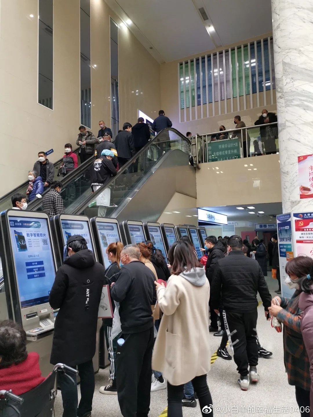 天津总医院，又被点名了