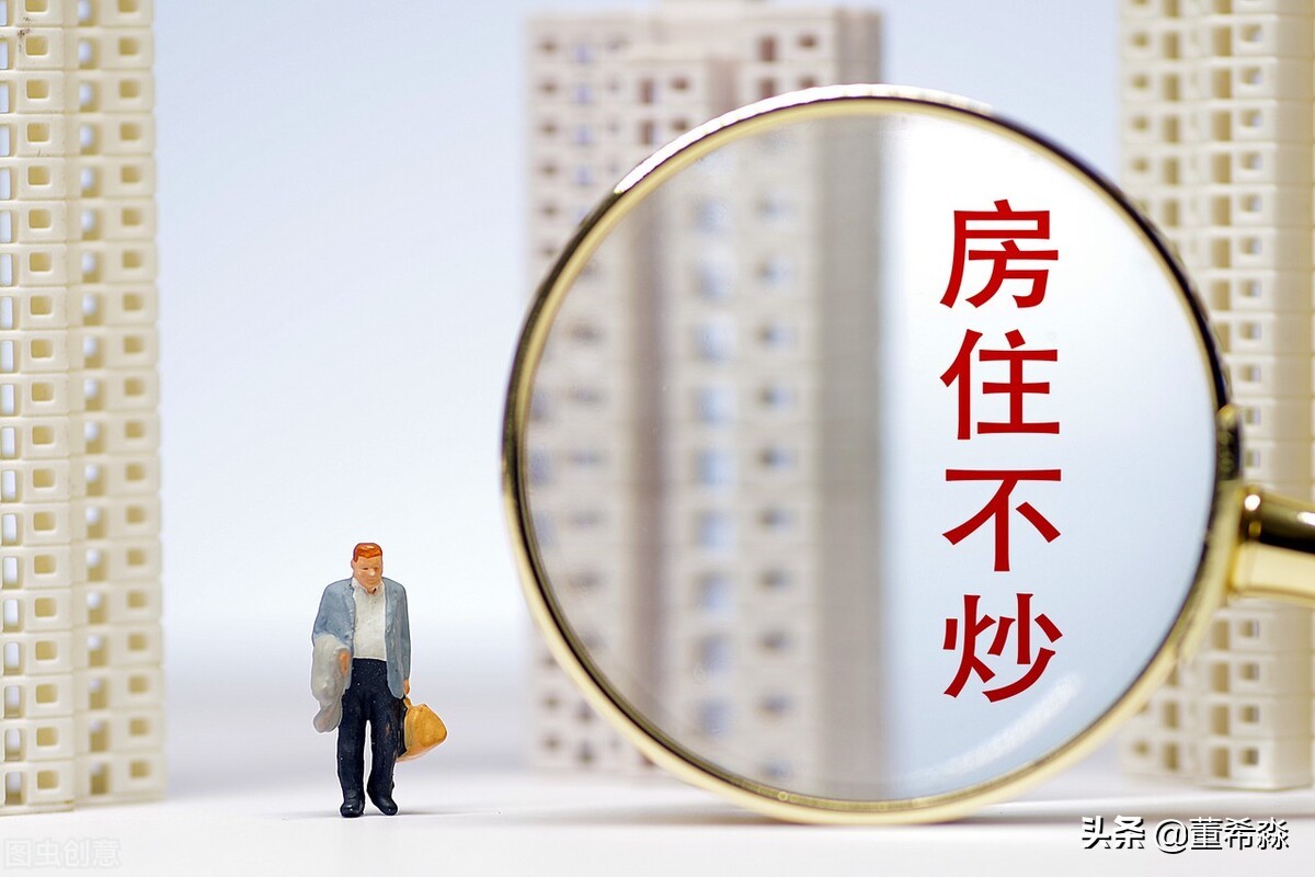 征收房产税,征收房产税的标准是什么