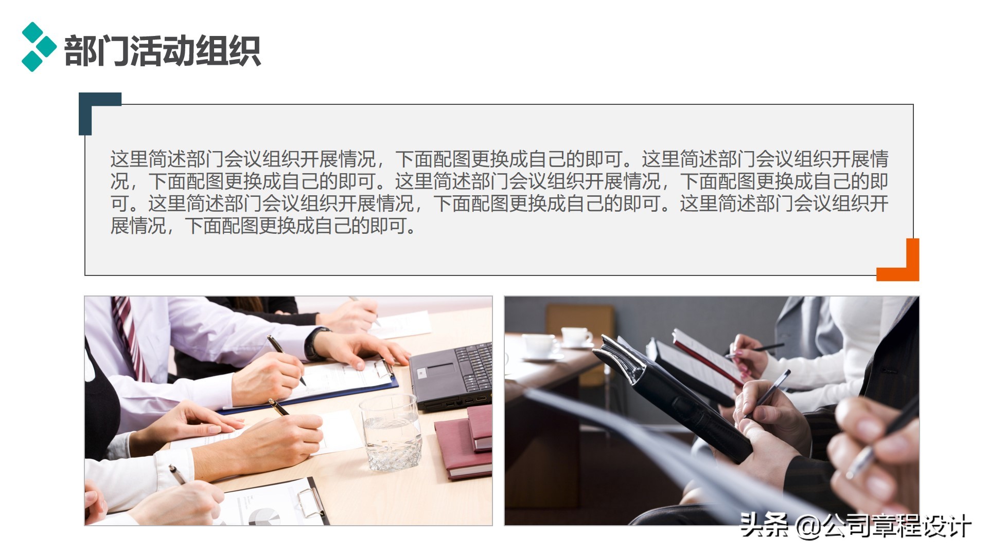 经典职业规划及个人述职（PPT模板）