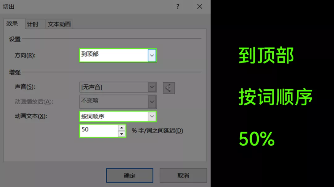 office的WPS这么好用？数字动画一键生成？完全不比PPT差
