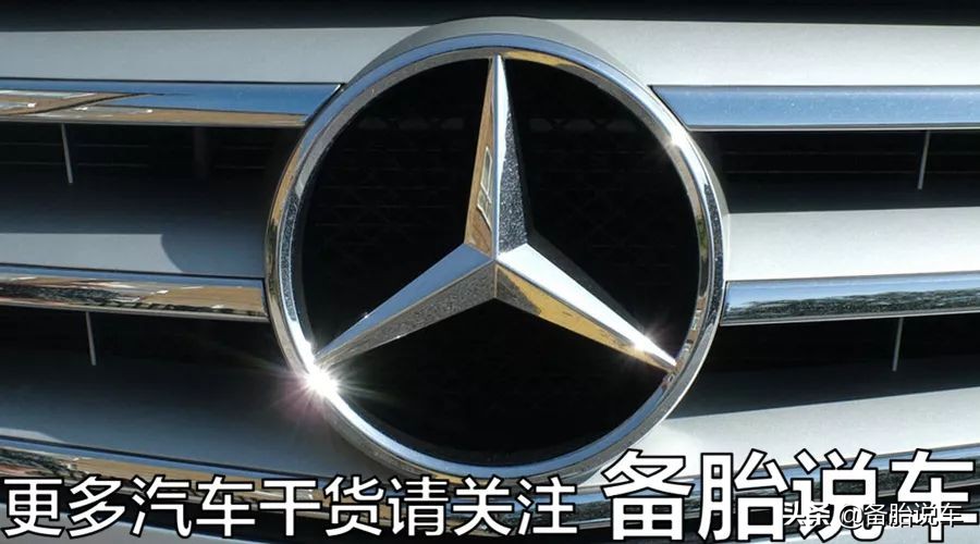 1个车标就价值10万?奔驰,宝马到底让我们多掏了多少钱?