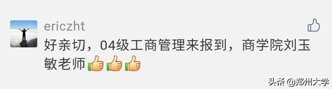 2020第二弹，“王牌专业”还有这些！