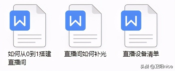 一个人能做直播带货吗？没有货源、没有团队怎么做好直播带货？