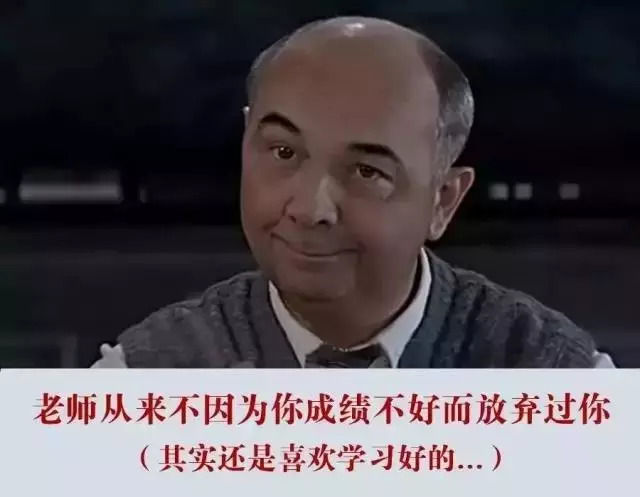 老师秒变“爆破音”，教室瞬间炸锅，吵闹声直冲云霄！