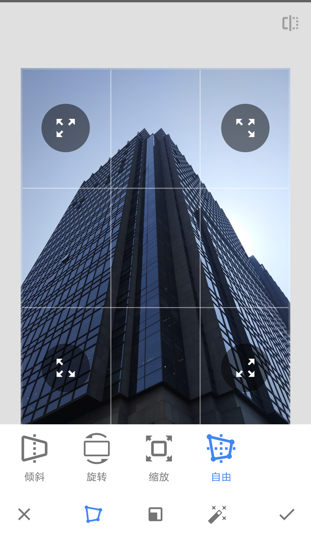 Snapseed后期修图教程（五）：旋转和视角工具
