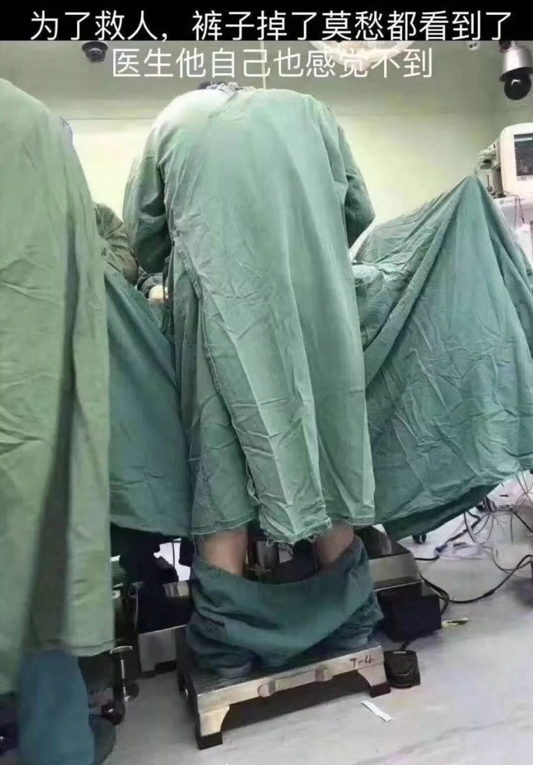 在手術室裡，醫生都不穿內褲，患者不准穿衣服？ 醫生親自為你揭秘