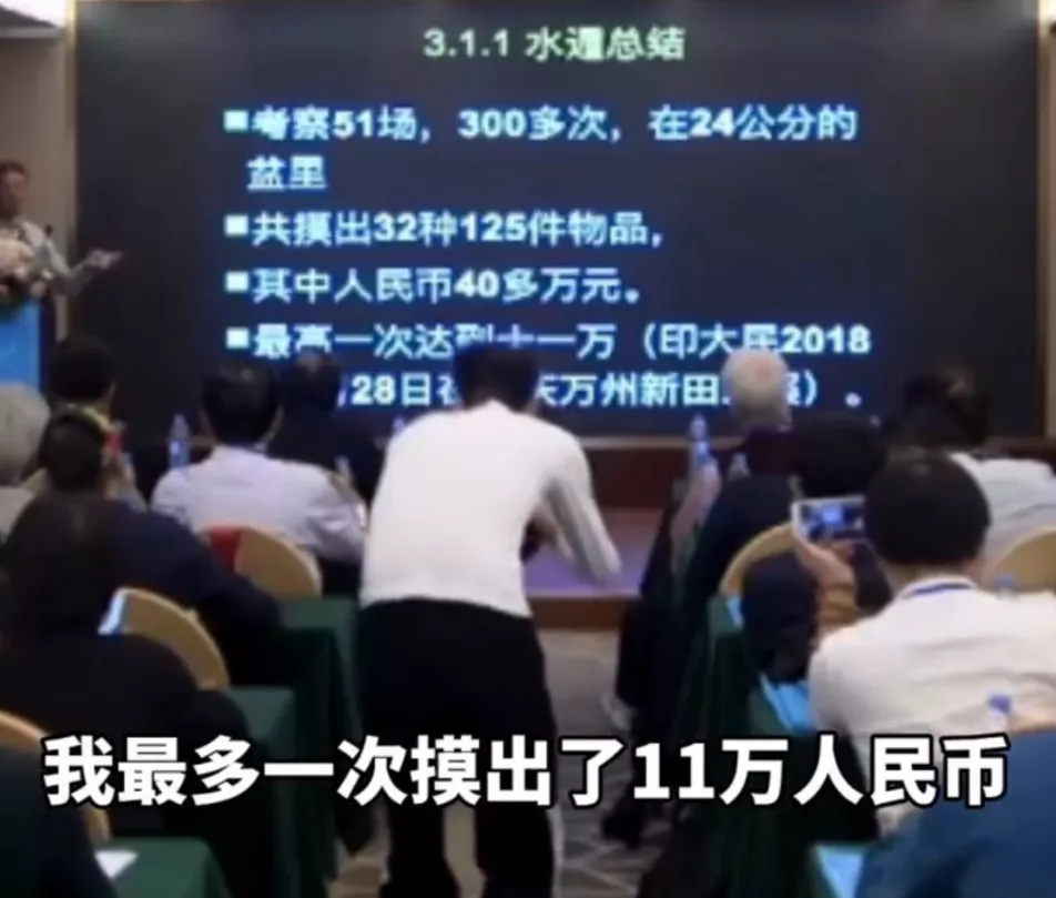 一节课2万！中国第一女忽悠，终于瞒不住了