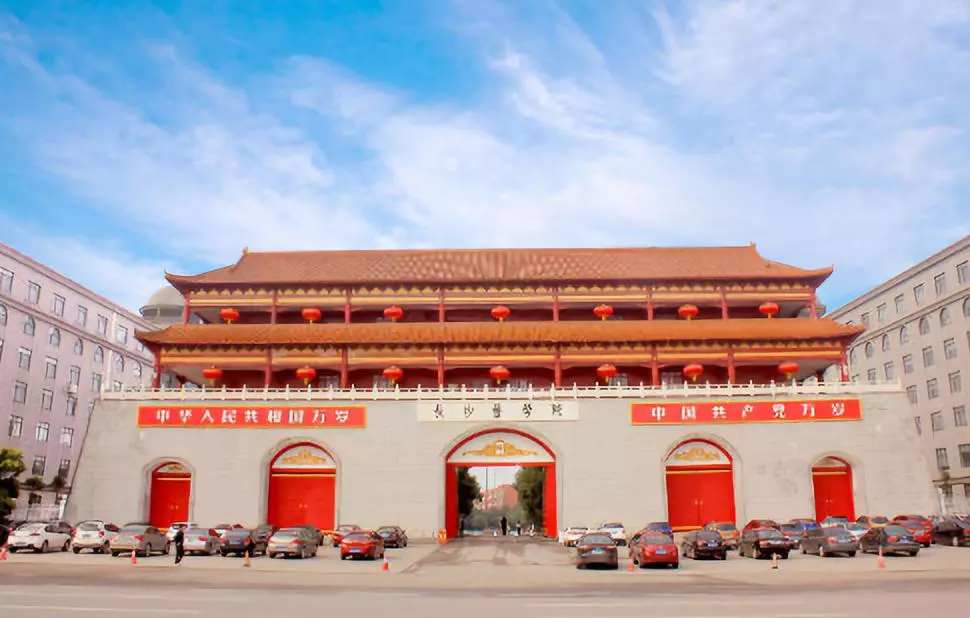 「湖南」 长沙医学院，2020年招聘教学、科研、医疗等91人公告