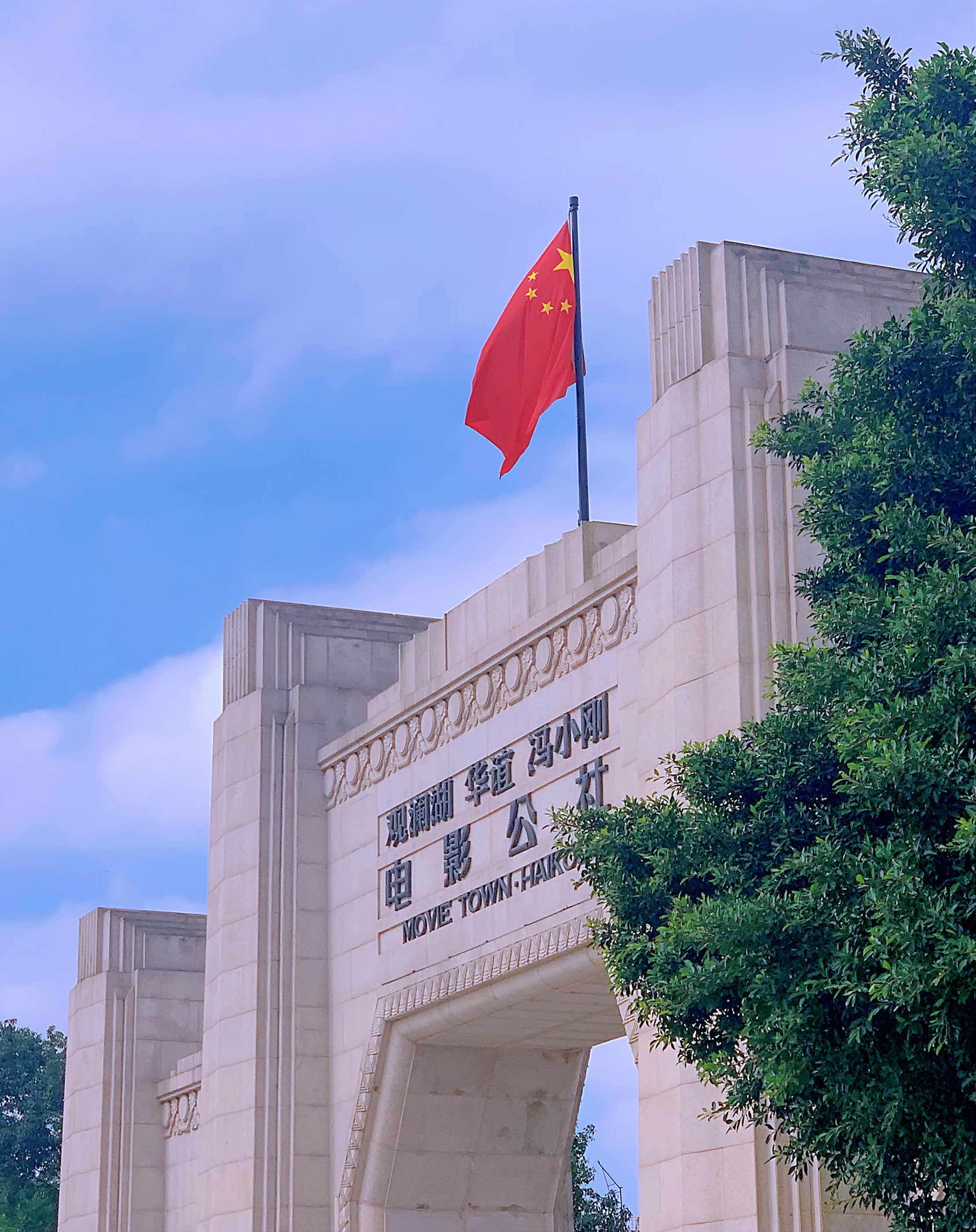 海南旅游我更喜欢海口，第三次了越看越有味道，有人和我一样吗