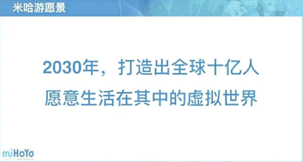 不断更新玩法的《原神》，似乎并不打算止步于“开放世界”
