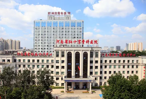 [河南] 郑州市骨科医院，2020年招聘医生、医技、护士等104人